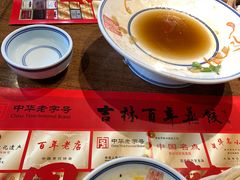 -新兴园饺子馆(河南街店)