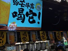 门面-快乐柠檬happylemon(印象城店)