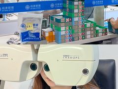 -视康眼镜·蔡司授权店(同乐路广州眼镜城店)