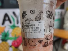 水蜜桃草莓-花姨·老电影院果汁冰(88号店)