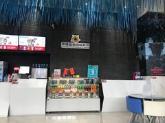 -幸福蓝海国际影城(上海三林店)