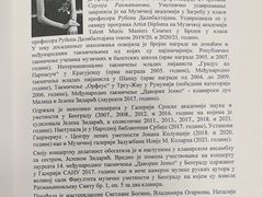 -塞尔维亚国家博物馆