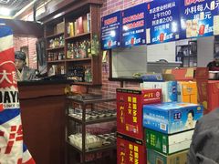 -平山城鑫烧烤(建国楼店)