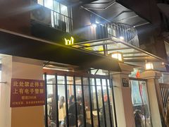 -川香煲(茅台路店)