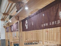 -九田家黑牛烤肉料理(珠江摩尔店)
