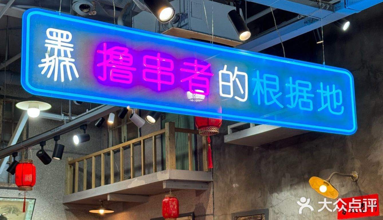 市井小巷皆是人间烟火🧨