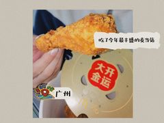 -麦当劳(总统大酒店店)