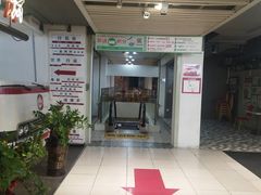 -舊街坊茶楼(市二宫店)