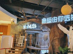 -暴风岛沉浸式体验馆(百联世纪店)
