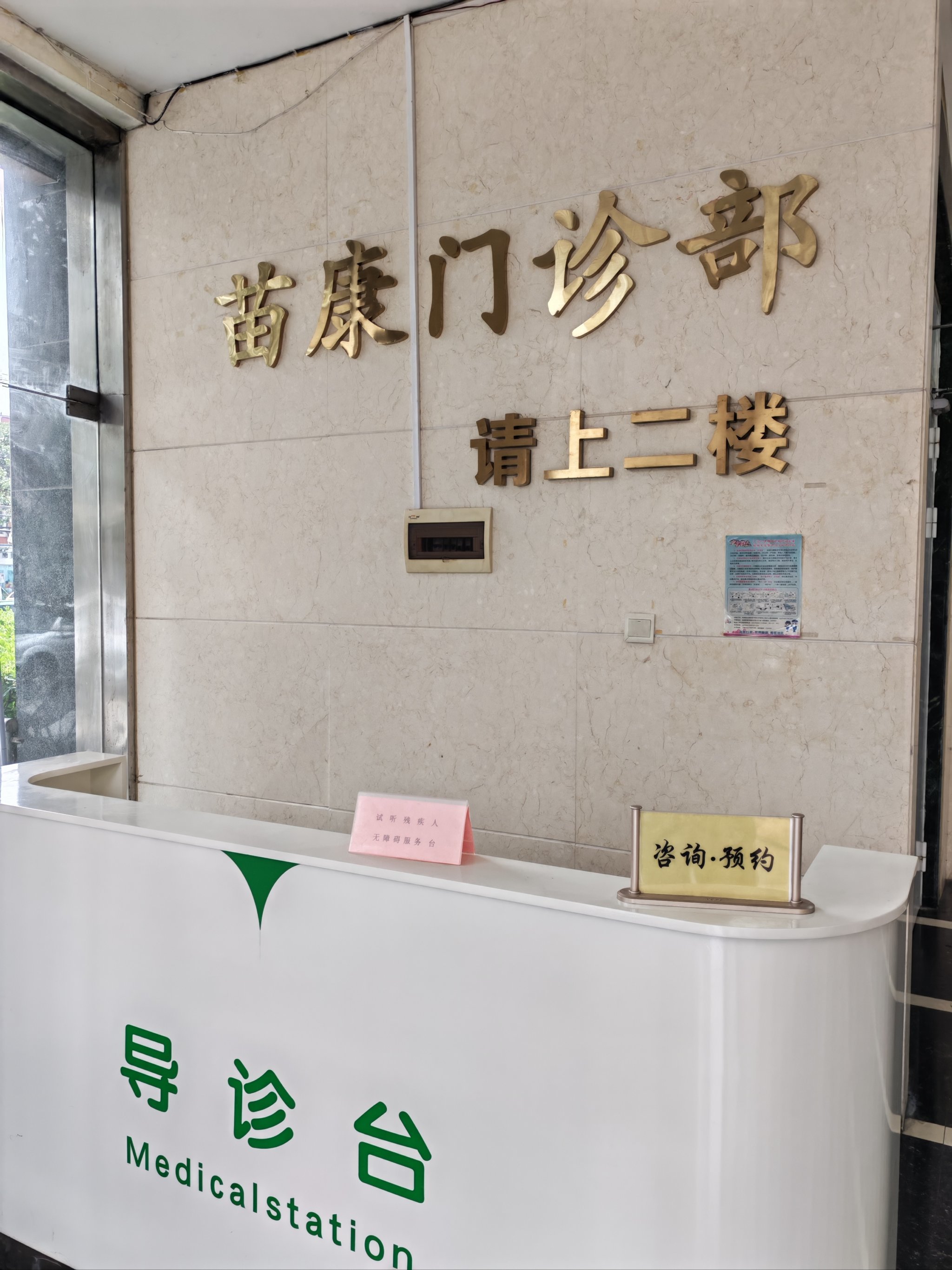 包含北京肿瘤医院、通州区挂号号贩子联系电话的词条