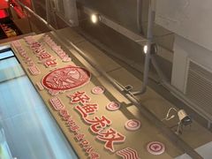 -鱼无双·酸菜鱼(来凤街店)