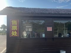 -蔡家宅