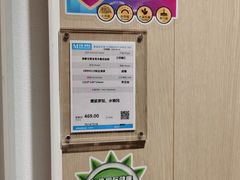 -圣象地板(红星美凯龙真北店南北馆店)