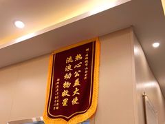 -瑞鹏宠物医院(城市山谷分院)