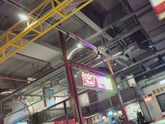 -彭耕记猪油炒小菜(吉联mall店)