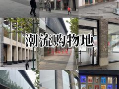 -杭州湖滨in77