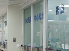-上海仁爱医院