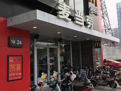 门面-麦当劳(朝阳路得来速店)