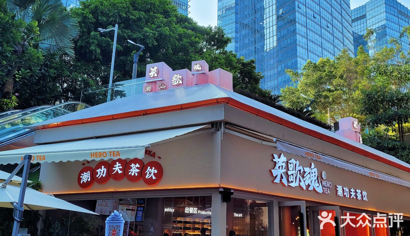 秋天的第一杯奶茶|1元一杯的奶茶是怎样的呢？