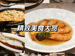 -醉庐·新上海菜(南京西路店)