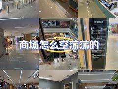 -汇腾天虹(吕厝店)