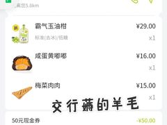 -奈雪的茶(深圳北站店)