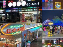 -海之屋韩式烤肉(海棠68环球美食街店)