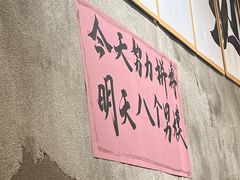 -佬缸炮江湖川菜(玉林店)