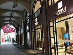 -文定生活家居创意广场