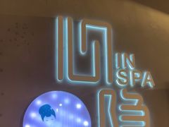 -心隐·按摩·SPA(盈石广场店)