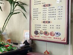 -罗玲椒麻鸡(天明路店)