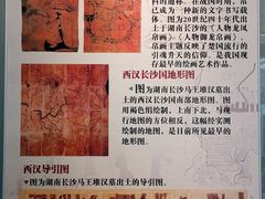 -长沙简牍博物馆