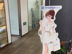 -Dr.Z dental仁康种植矫正中心