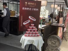 -羲和雅苑•北京烤鸭(国贸商城店)