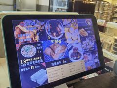 -奥华餐厅·老张记(台基厂店)
