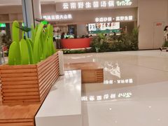-首开·龙湖成都西宸天街