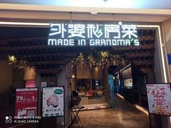 -弘阳·未来世界(弘阳广场店)