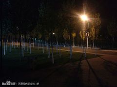 -天津现代职业技术学院
