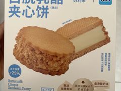 -好利来(上海长宁龙之梦店)