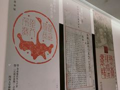 -四川大学博物馆