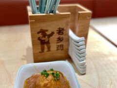 -老乡鸡(上海白玉兰广场店)