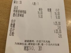 -萨莉亚意式餐厅(特力时尚汇店)