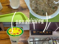 -阊门姚记豆浆(旧学前直营店)