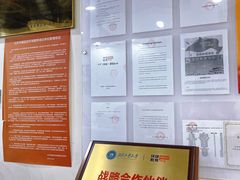 -环球·雅思托福·THiNKSAT留学语言培训学校(国贸校区)