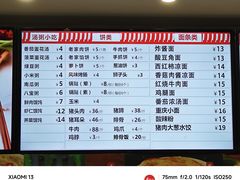 -老家肉饼(天通苑店)