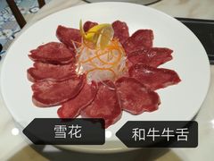 -叁樓·勝记