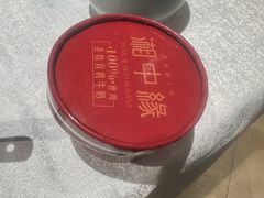 -湘中缘·湖南菜(娄底驻京办店)