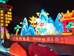 -清远熹乐谷温泉度假酒店