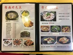 菜单-东方之猪四更烤乳猪(金垦总店)