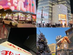 -杭州湖滨in77